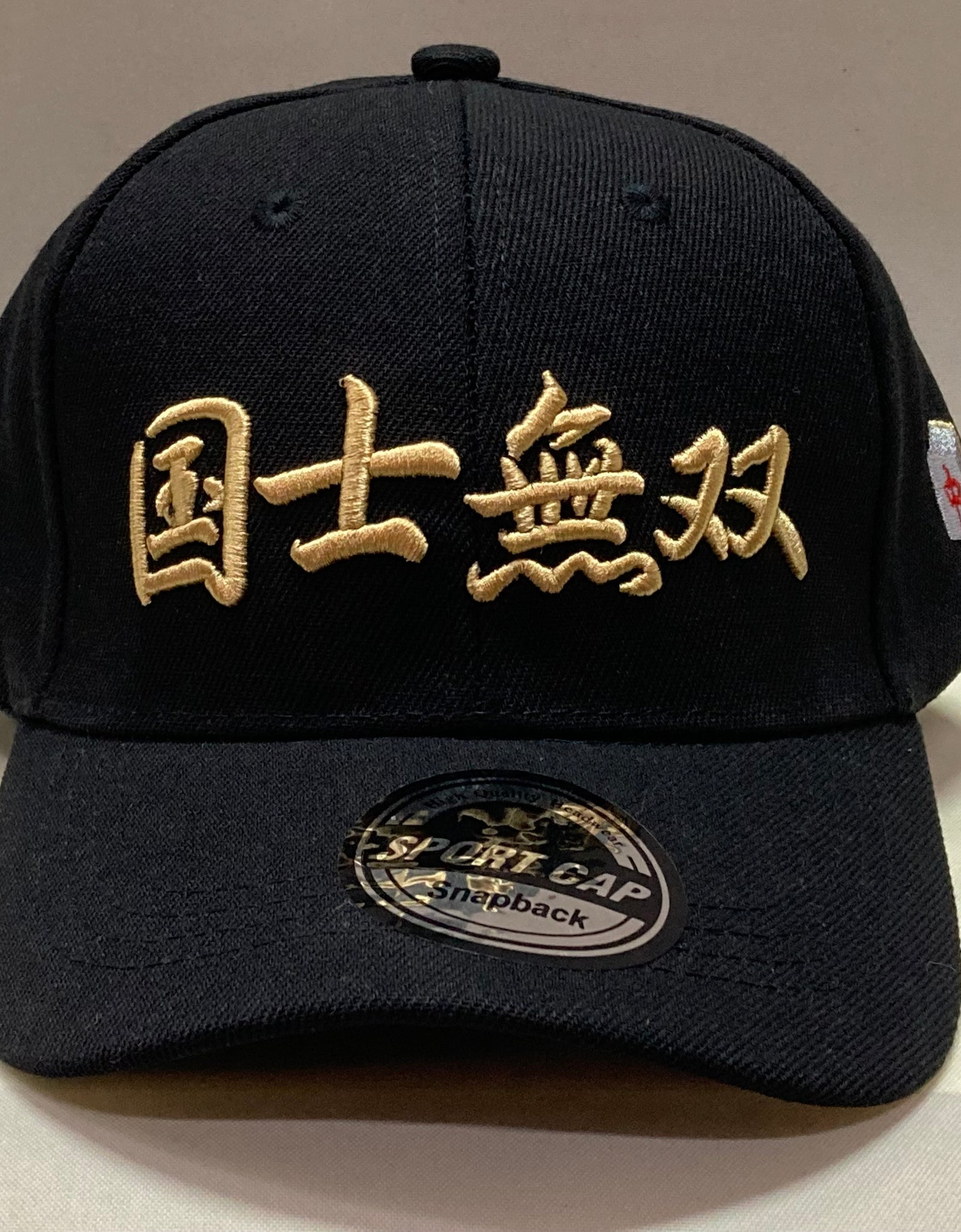 国士無双 CAP