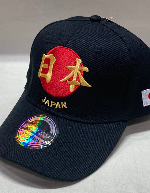 ギャラリービューアに画像を読み込む, 日の丸 日本 CAP
