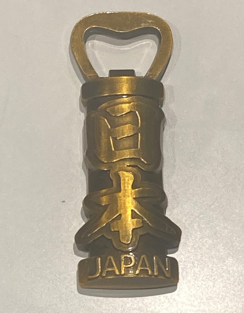 ギャラリービューアに画像を読み込む, 栓抜きMG富士山 マグネット bottle opener  mount Fuji JAPAN Magnets 外国人 お土産 スーベニア souvenir ホームステイ
