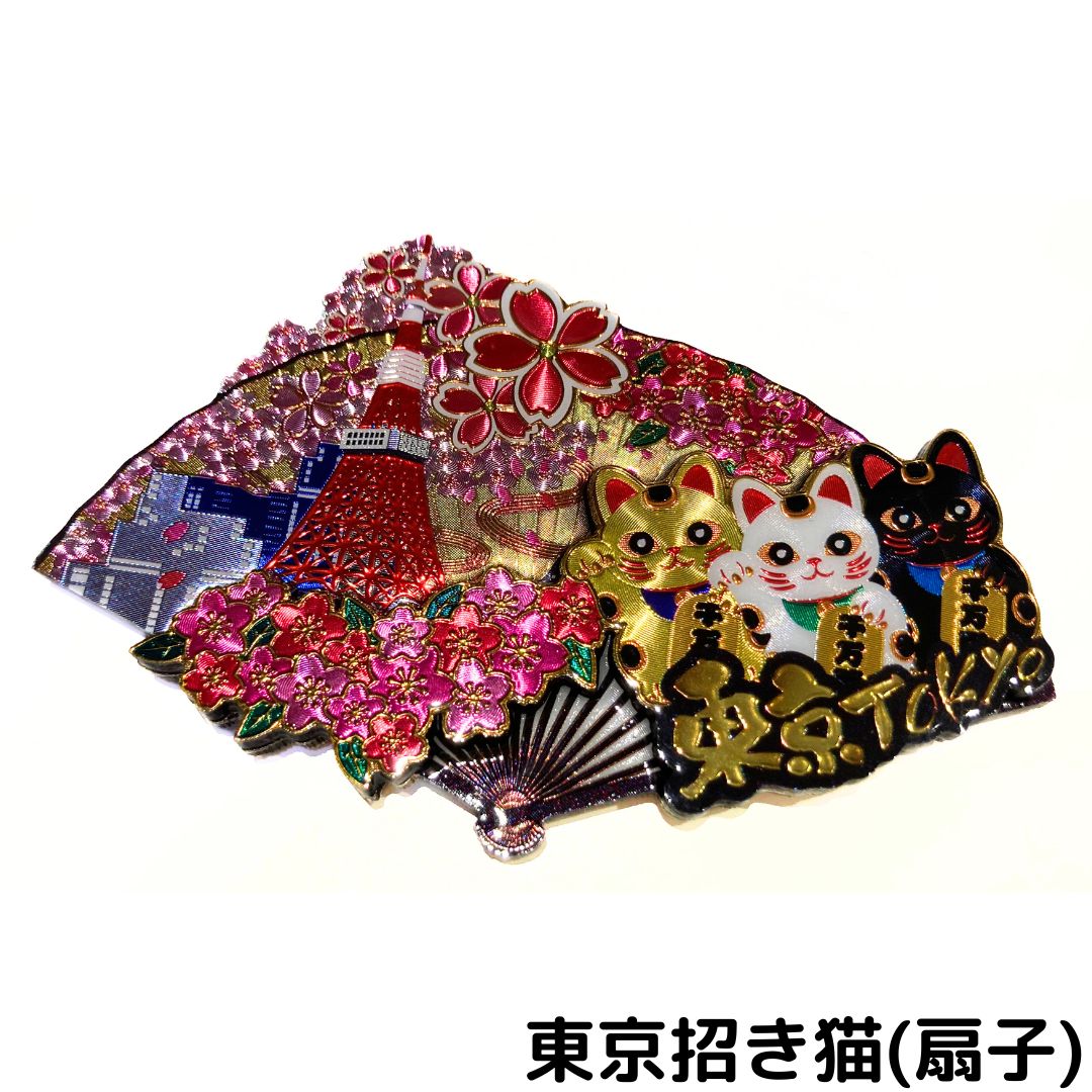 木製マグネット 扇子 東京舞妓 東京招き猫
