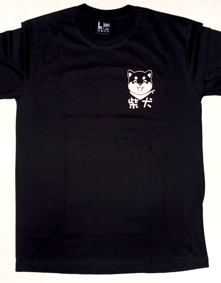 Shiba inu Tシャツ
