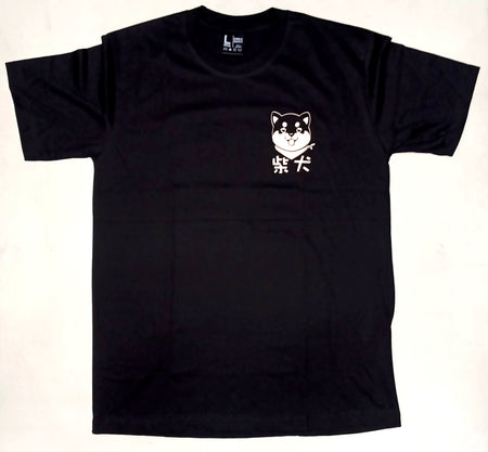 Shiba inu Tシャツ