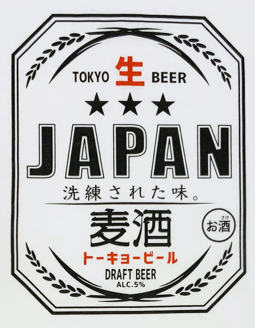 ギャラリービューアに画像を読み込む, TOKYO BEER 麦酒 Tシャツ
