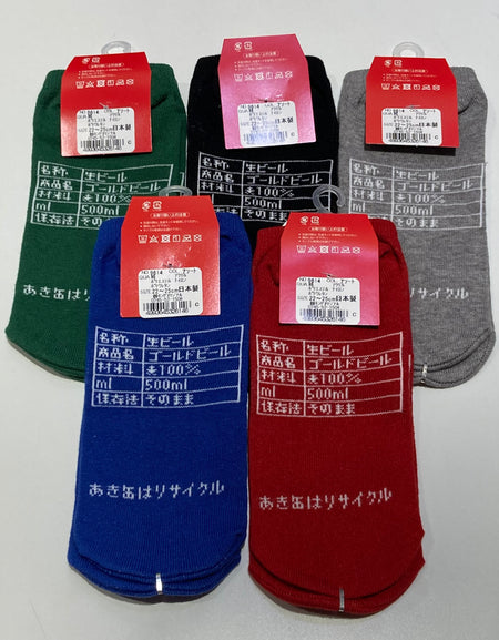 おもしろソックス　ビール