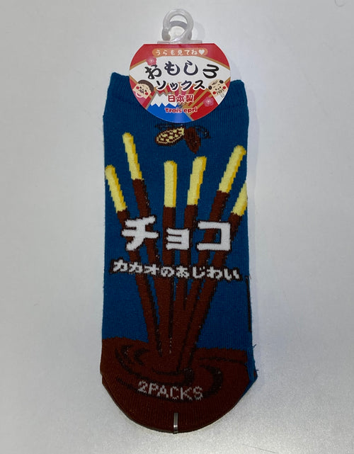 ギャラリービューアに画像を読み込む, おもしろい先丸ソックス お菓子 チョコ
