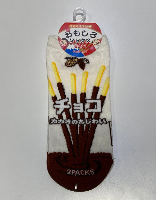 ギャラリービューアに画像を読み込む, おもしろい先丸ソックス お菓子 チョコ
