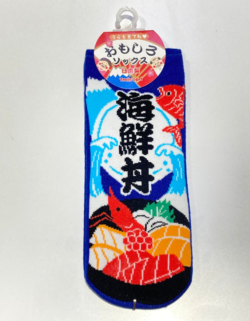 ギャラリービューアに画像を読み込む, おもしろい先丸ソックス 海鮮丼
