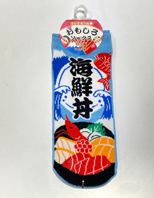 ギャラリービューアに画像を読み込む, おもしろい先丸ソックス 海鮮丼
