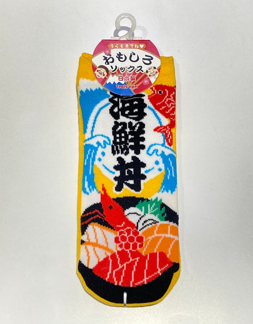 ギャラリービューアに画像を読み込む, おもしろい先丸ソックス 海鮮丼
