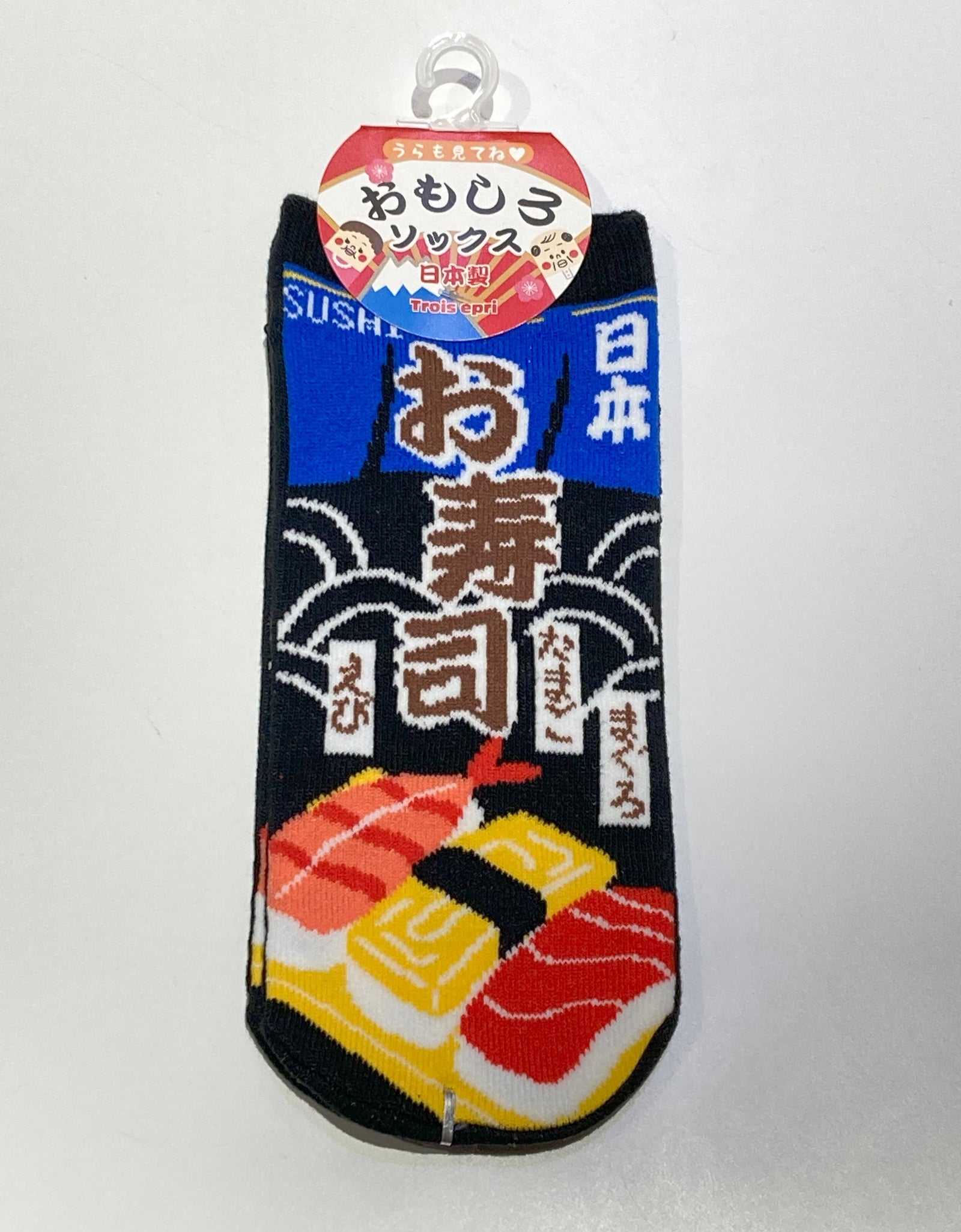 おもしろい先丸ソックス 寿司