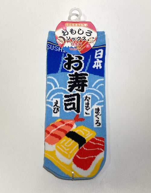 ギャラリービューアに画像を読み込む, おもしろい先丸ソックス 寿司

