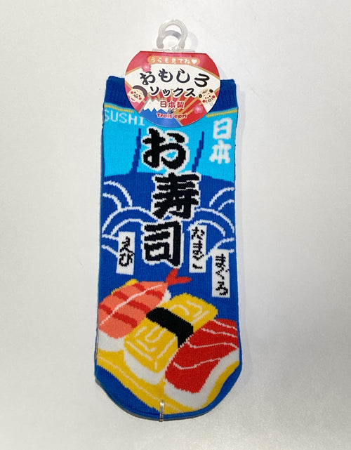 ギャラリービューアに画像を読み込む, おもしろい先丸ソックス 寿司
