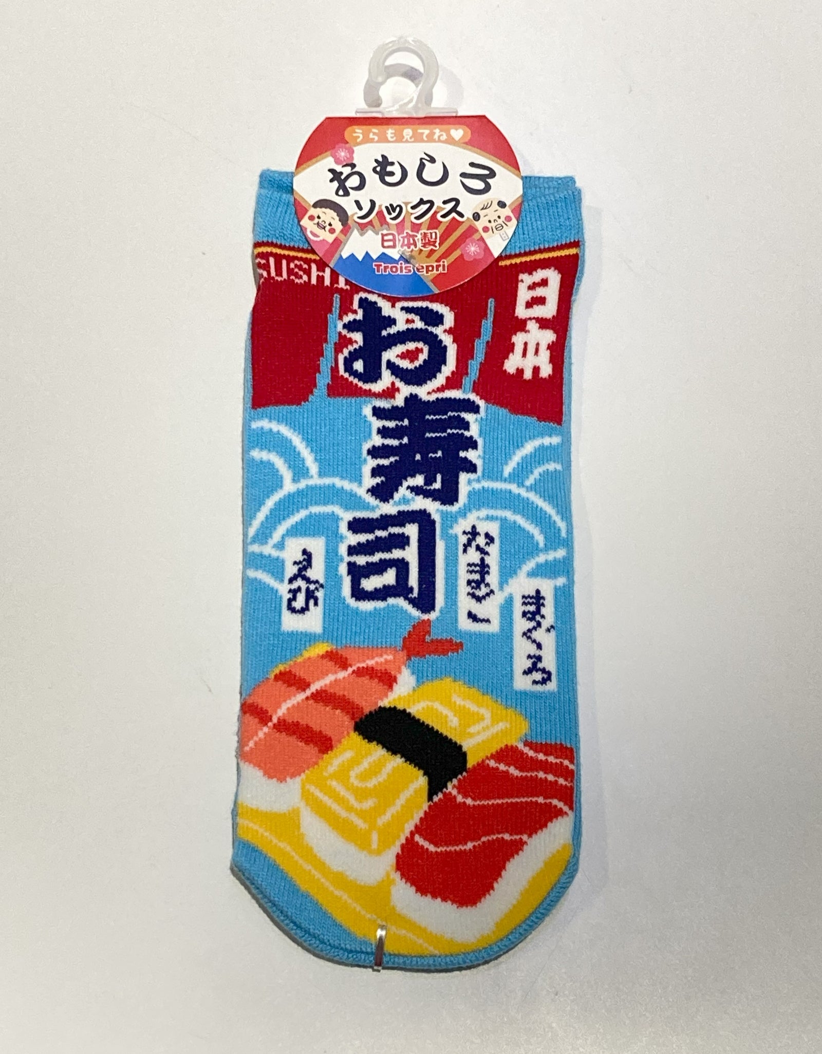 おもしろい先丸ソックス 寿司