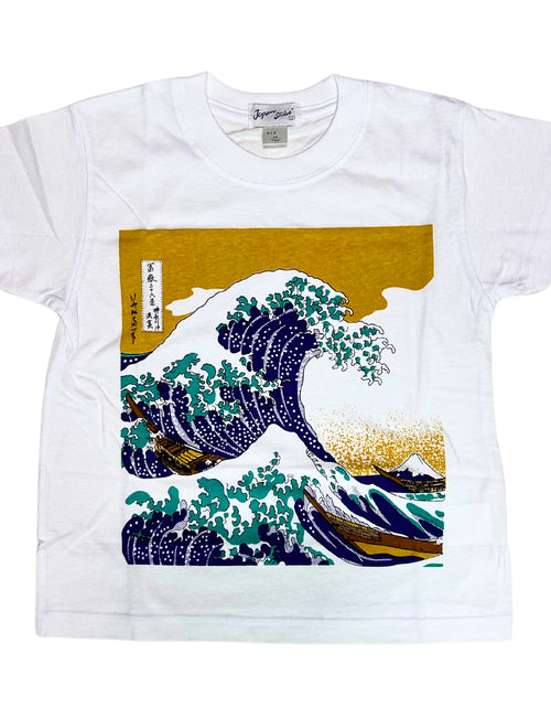 Load image into Gallery viewer, 北斎 浪裏 kids Tシャツ
