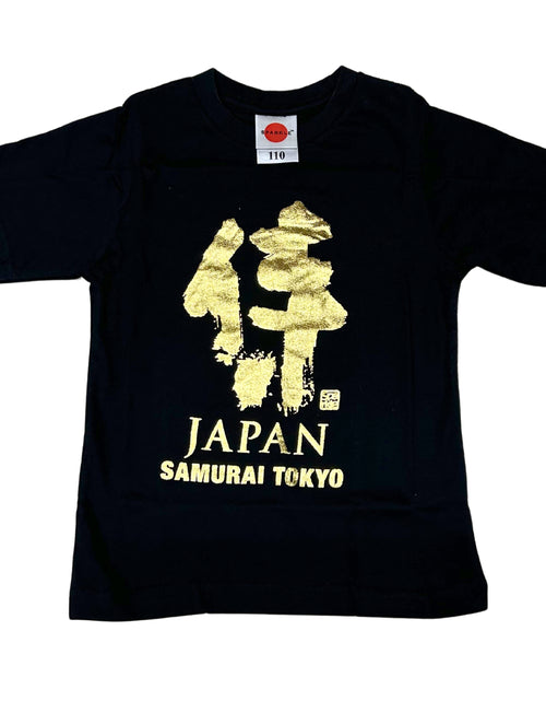 Load image into Gallery viewer, 侍 金箔 kids Tシャツ
