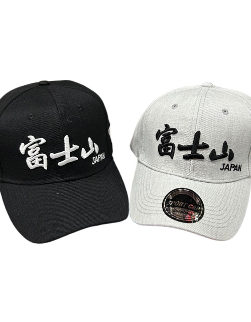 ギャラリービューアに画像を読み込む, 富士山 CAP
