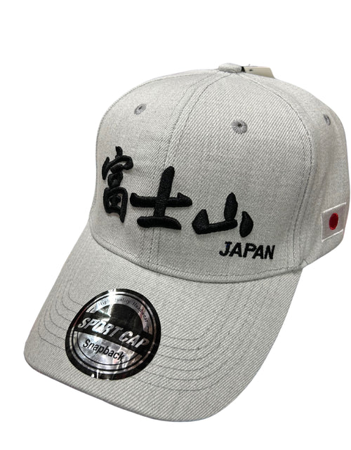 ギャラリービューアに画像を読み込む, 富士山 CAP
