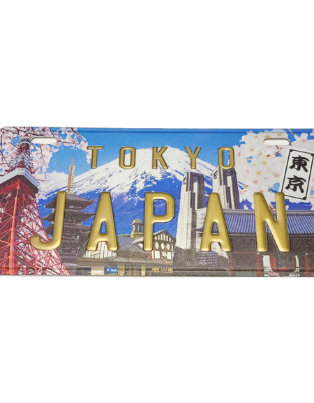日本製 ナンバー プレート インテリア プレート