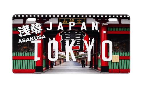 Load image into Gallery viewer, 日本製 ナンバー プレート インテリア プレート
