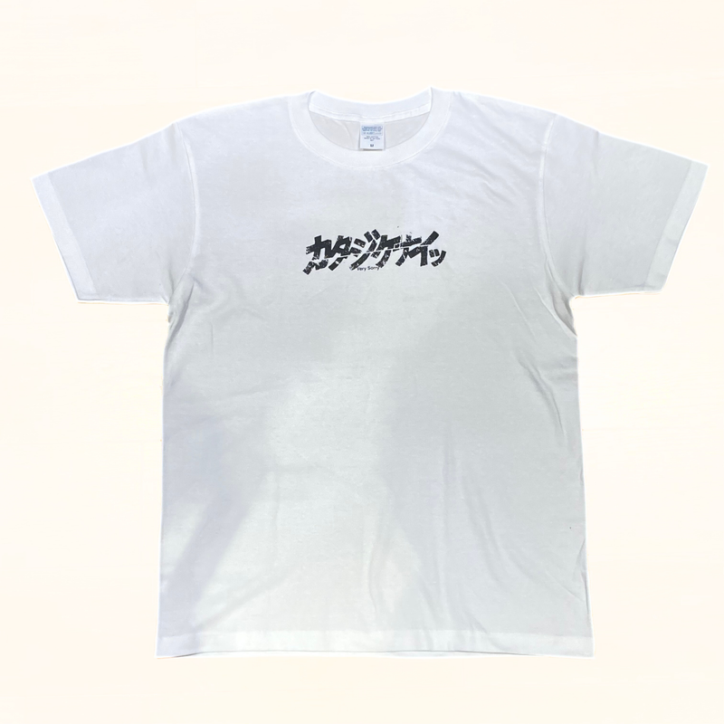 酒 アルコール 日本酒 Tシャツ おもしろ 外国人 人気 東京 浅草 原宿