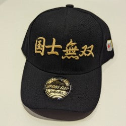 国士無双　徳川家康　CAP