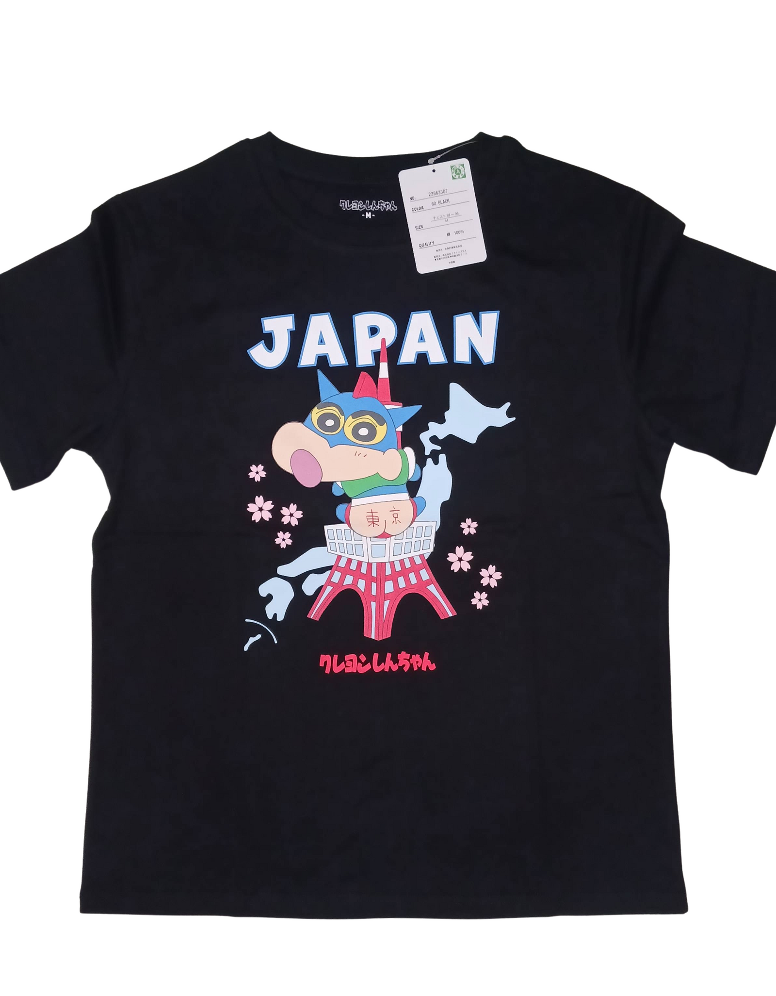 クレヨンしんちゃん 東京タワー Tシャツ