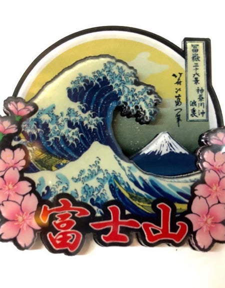 アクリル マグネット 富士山