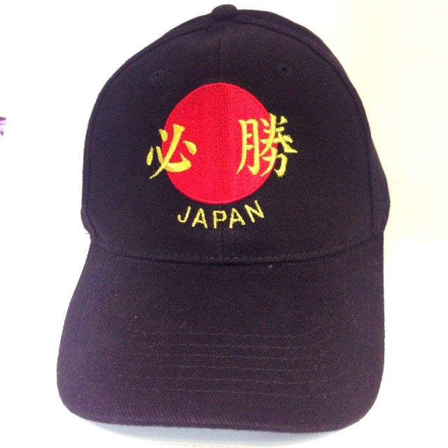 必勝 CAP