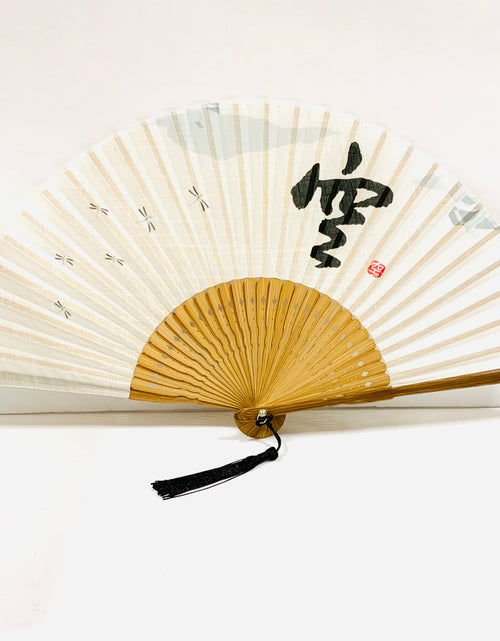 Load image into Gallery viewer, 扇子 空
