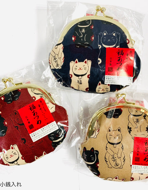 正規品販売！ 小銭入れ がま口 2.5寸 招き猫 日本製 – Tokyo Sparkle 小物