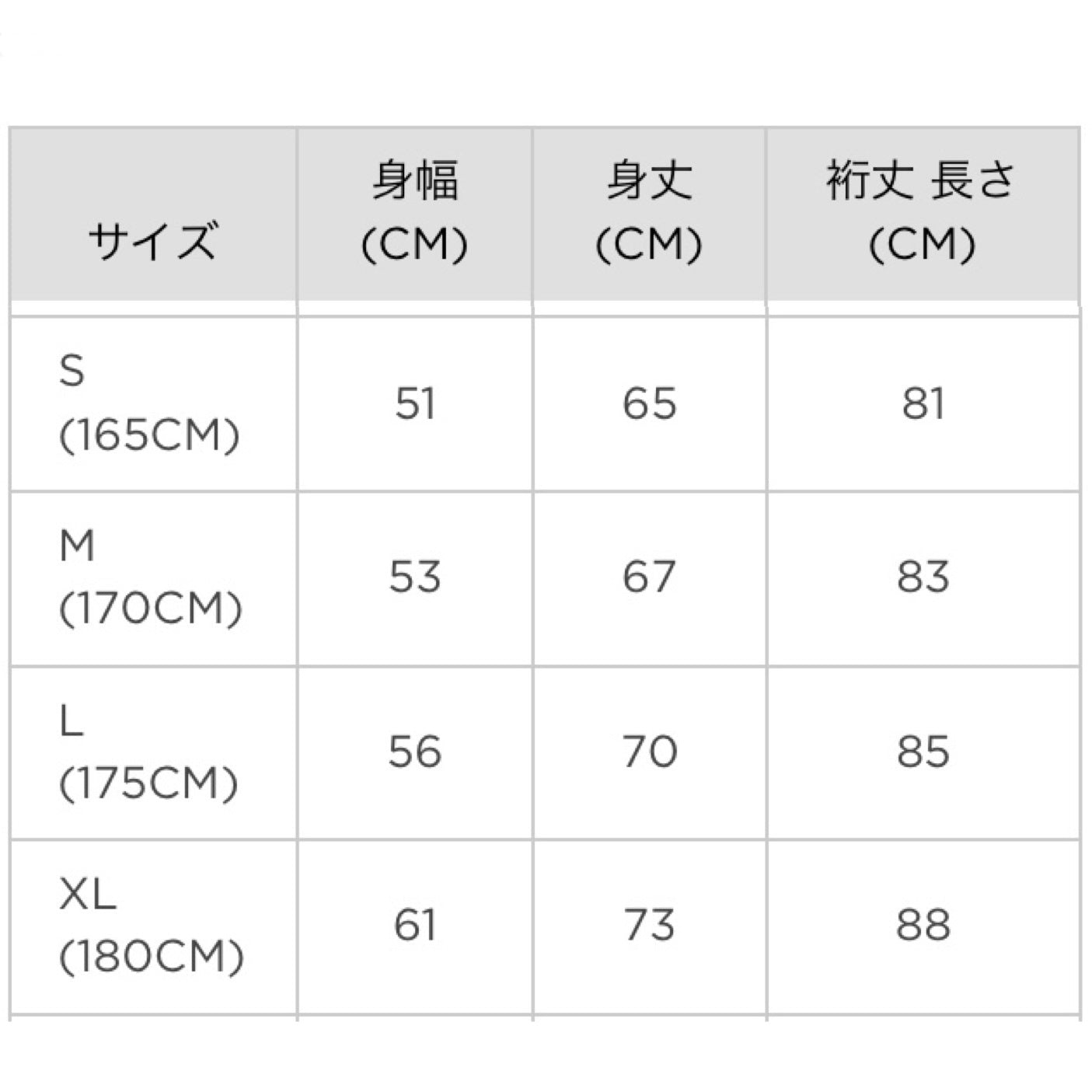 侍魂 パーカー