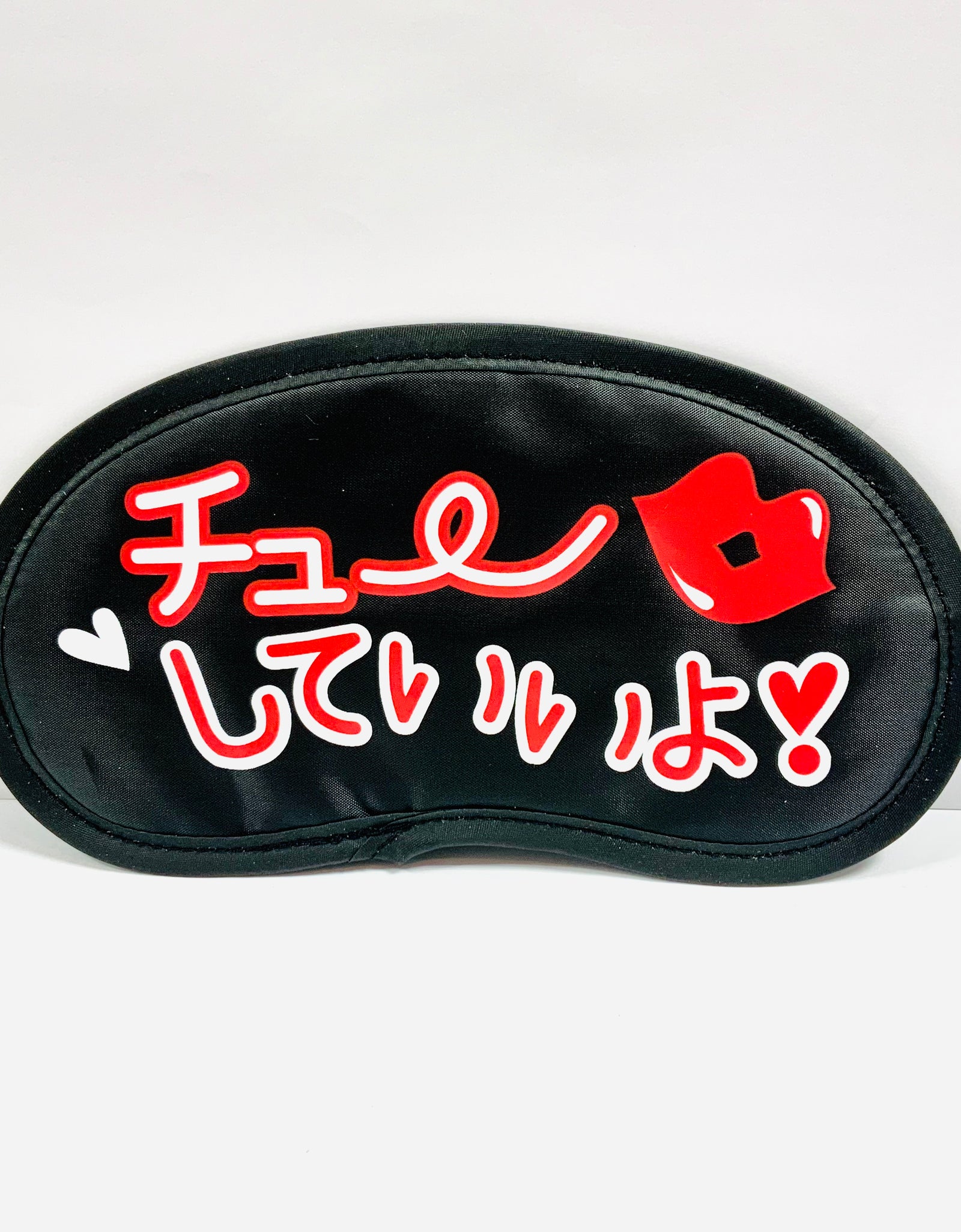 アイマスク メッセージ