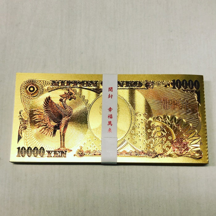 一万円 諭吉 お札 メモ　