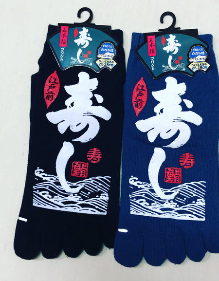 五本指ソックス メンズ 寿し