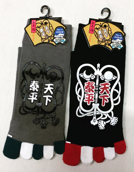五本指ソックス メンズ 天下泰平
