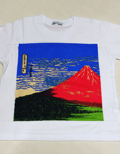 Load image into Gallery viewer, 北斎 赤富士 kids Tシャツ
