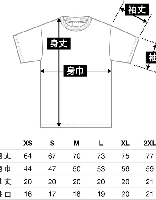 Load image into Gallery viewer, 北斎 浪裏 Tシャツ
