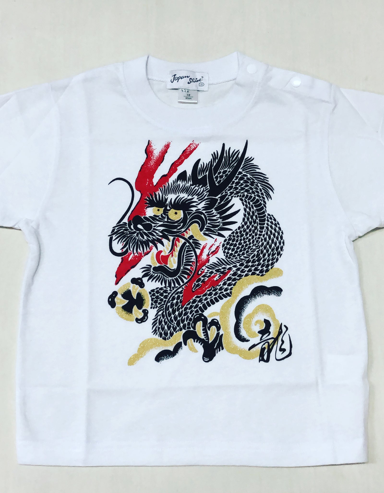 龍が描かれたTシャツ