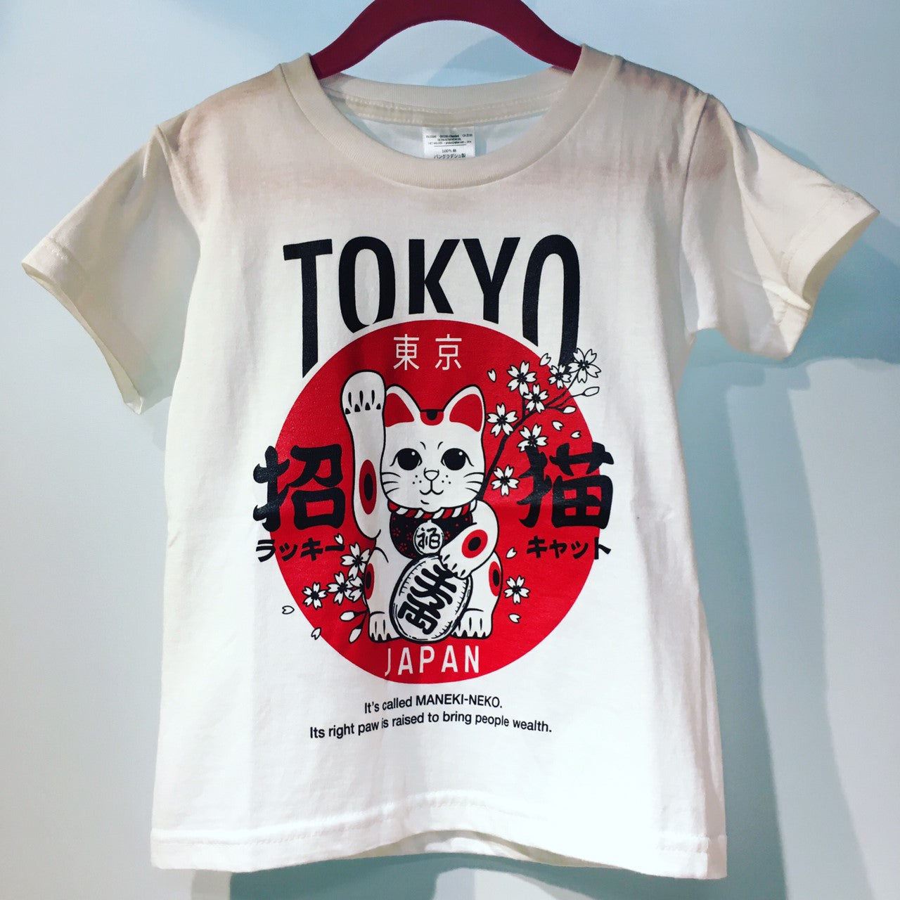 Lucky Cat 招き猫 kids Tシャツ