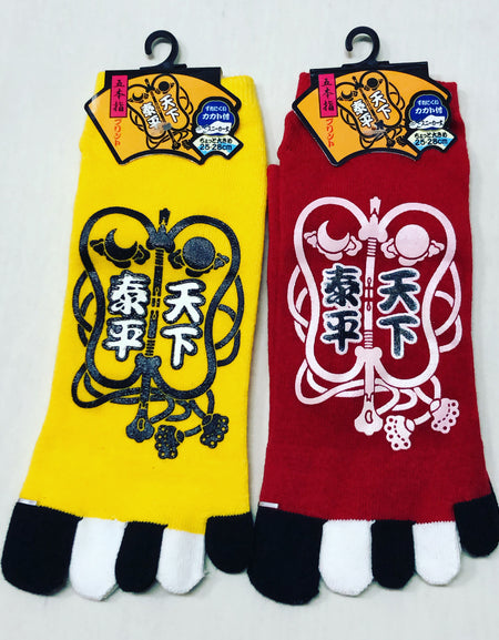 五本指ソックス メンズ 天下泰平