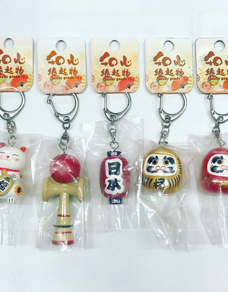 縁起物 キーホルダー