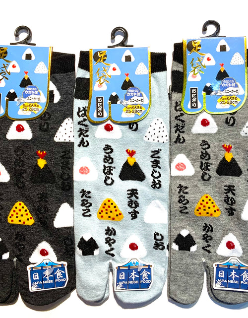 Load image into Gallery viewer, 足袋ソックス メンズ おにぎり　
