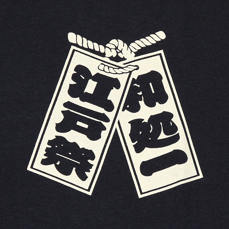 江戸祭 Tシャツ