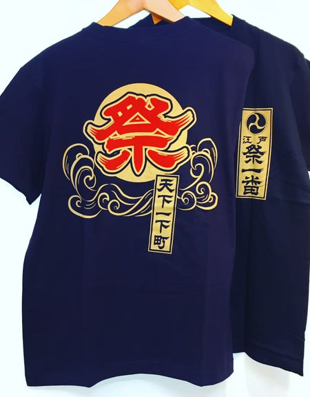 和柄Tシャツ　祭