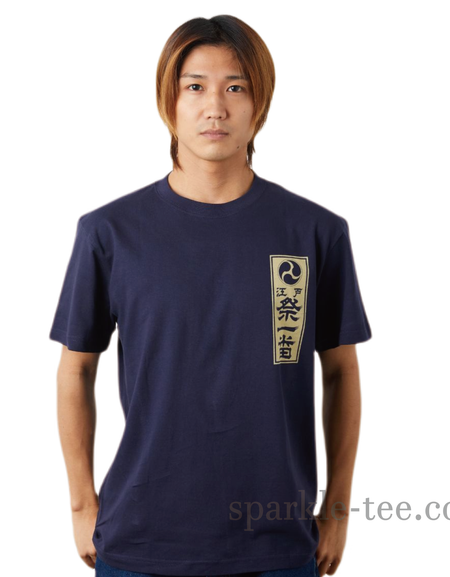 和柄Tシャツ　祭