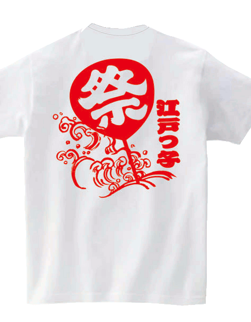 Load image into Gallery viewer, 江戸祭 キッズ Tシャツ
