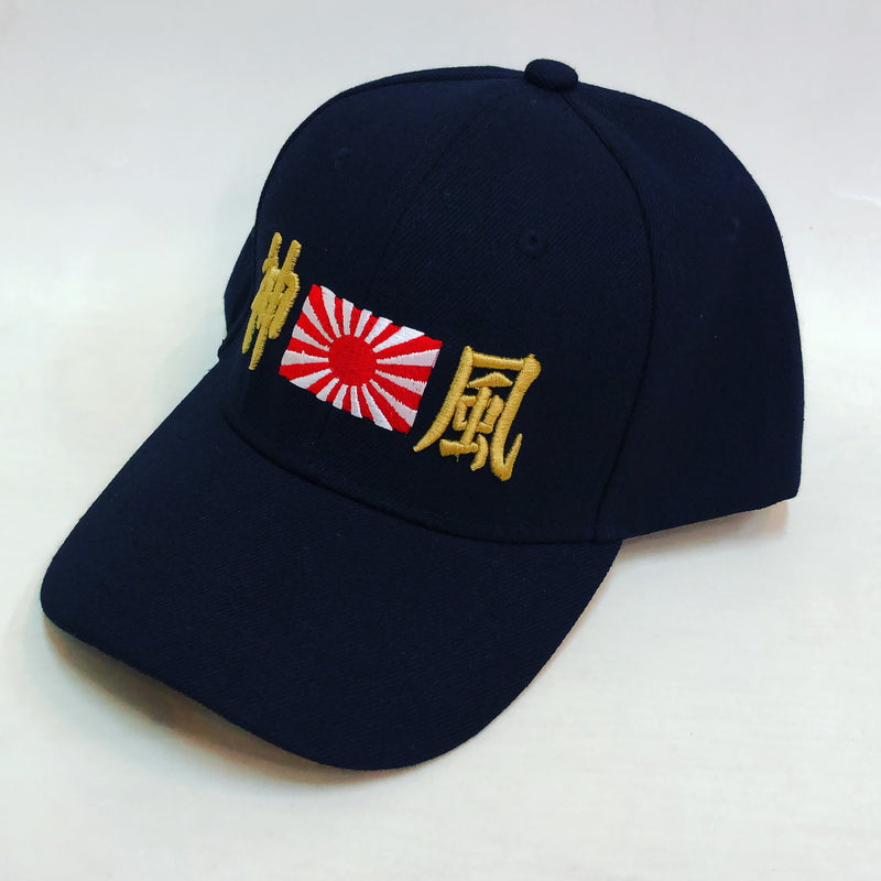 Sourvenir Cap 刺繍 日本 JAPAN キャップ スーベニア お土産 | 外国人