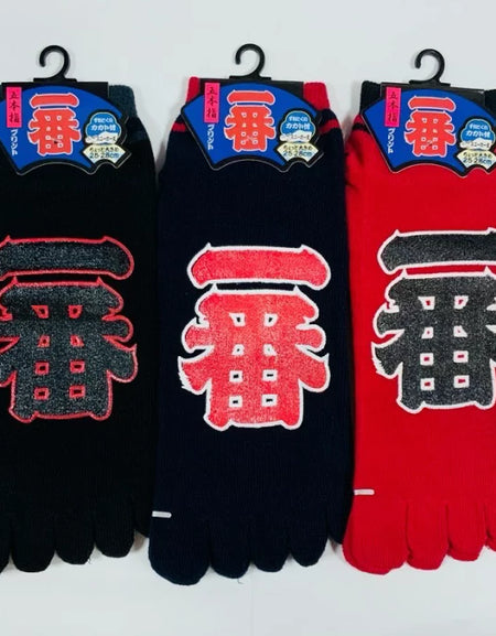 五本指 ソックス メンズ 一番