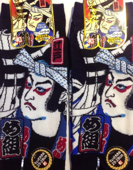 足袋ソックス メンズ め組　